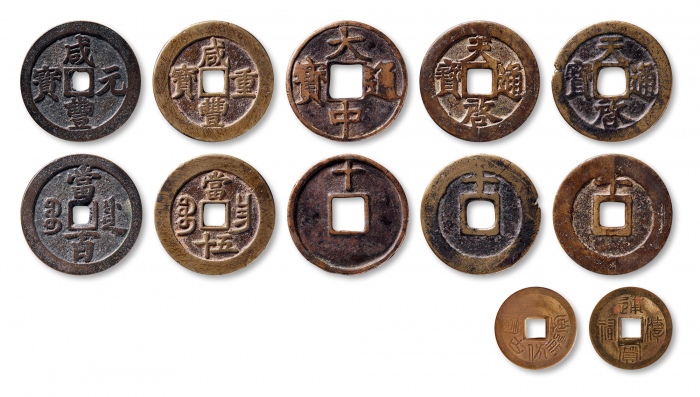  明-清“大中通宝背十、天启通宝背十、咸丰重宝昌五十、當百”一组六枚，尺寸不一，两枚有铸缺，美品-上美品