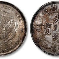  奉天省造癸卯七钱二分奉宝 NGC MS 62