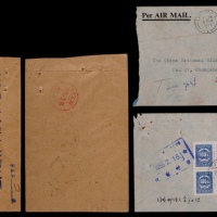 1956年同一收件人欠资封2件