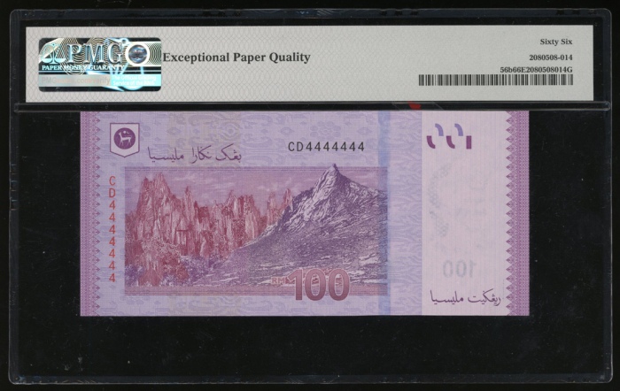  2018年马来西亚拾令吉，幸运编号CD4444444，PMG66EPQ Bank Negara Malaysia, 10 ringgit, ND (2018), serial number CD444