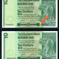  渣打银行10元一组5枚，包括错体及补版，评分及品相 The Chartered Bank Hong Kong, a group of 5x $10, consists of 4 error notes
