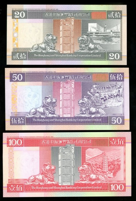  1997年香港上海汇丰银行一组5枚，包括20元至1000元，编号以995作结，UNC品相 HongKong and Shanghai Banking Corporation, Hong Kong, a