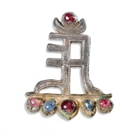  明镶宝石梵文银头饰一件，重：16.4g，纹饰精美，工艺精湛，公博 美80（33001487）