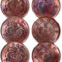  庚戌年造新疆通用宣统元宝当红钱十文共三枚，后铸，均为NGC MS63RB（6201814-115、6201814-116、6201815-196）