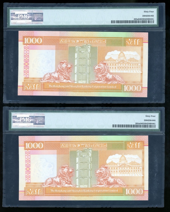  1993年香港上海汇丰银行1000元一对，连号AD210341-42，PMG 64 The Hongkong and Shanghai Banking Corporation Limited, Hon