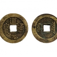  清代道光通宝宝泉小平大样 GBCA 古-美品 85