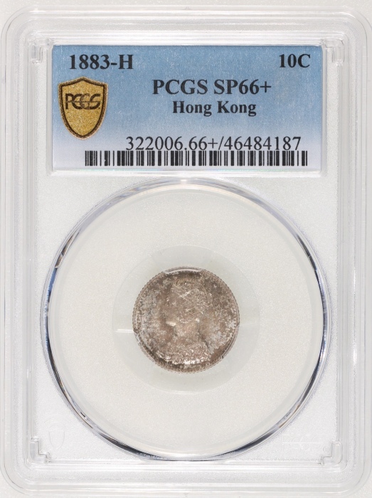 1883-H香港维多利亚一毫样币 PCGS SP 66+ Hong Kong, Victoria, specimen 10 cents 1883-H香港维多利亚一毫样币 PCGS SP 66+ Hong Kong, Victoria, specimen 10 cents