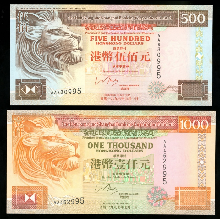  1997年香港上海汇丰银行一组5枚，包括20元至1000元，编号以995作结，UNC品相 HongKong and Shanghai Banking Corporation, Hong Kong, a