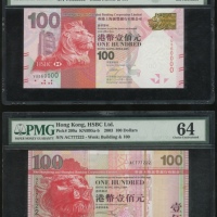  香港上海汇丰银行趣味号一组3枚， The Hongkong and Shanghai Banking Corporation, a group of 3 semi fancy numbers, con