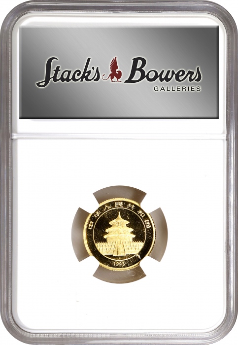  1998年熊猫纪念金币1/10盎司 NGC MS 69 CHINA. 10 Yuan, 1998. Panda Series. NGC MS-69.