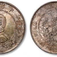  孙中山像开国纪念壹圆普通 PCGS AU 58