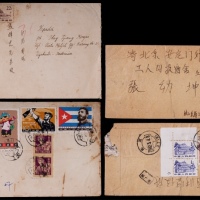  1963年贴纪97大古巴邮票实寄封一组2件：山东潍坊寄北京航平封，贴纪97-4（8分）一枚、普11-1分两枚，计符邮资10分