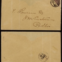  1904年四川重庆寄北海对剖邮票封，贴蟠龙2分右上对剖为1分邮票一枚