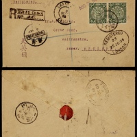  1905年四川叙府寄英国挂号封，贴蟠龙10分双连，计符邮资20分