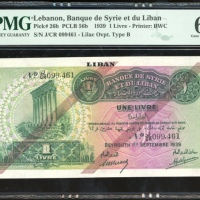  1939年黎巴嫩一里弗尔，编号J/CR 099461，PMG66EPQ，少见高分！ Banque de Syrie et du Liban, Lebanon, 1 livre, 1939, seria