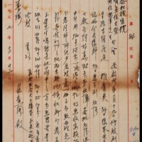  1957年汕头信和诚批局笺纸，右上角贴航2-35分邮票一枚