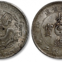  吉林省造乙巳七钱二分 PCGS AU 50
