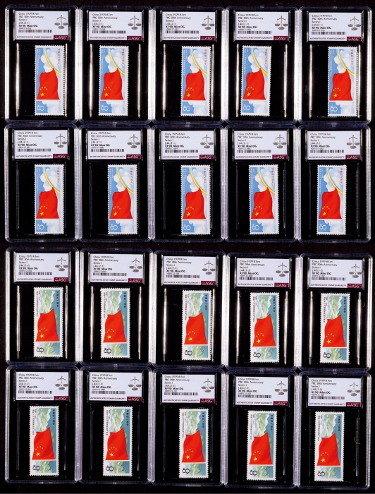  1979年J44国旗新票10套