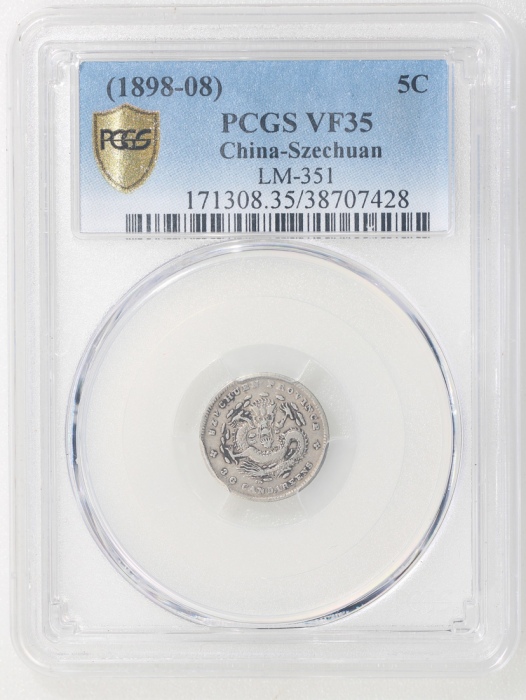  四川省造光绪元宝库平三分六釐，PCGS VF35，#38707428