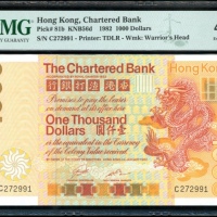  1982年渣打银行1000元，编号C272991，PMG 40EPQ，深受市场欢迎 The Chartered Bank, Hong Kong, $1000, 1.1.1982, serial num