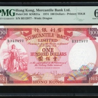  1974年有利银行100元，编号B312977，PMG 66EPQ Mercantile Bank Limited, $100, 4.11.1974, serial number B312977, (