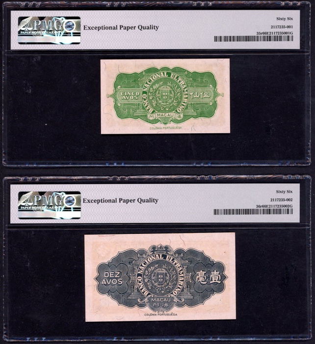  1946年澳门大西洋国海外汇理银行5、10、20和50元，PMG分别评66EPQ，66EPQ，65EPQ及64EPQ Banco Nacional Ultramarino, Macau, a grou