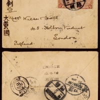  1910年四川绵州寄英国平信封，小型西式封，贴蟠龙5分双连，邮资10分，销绵州庚戌五月廿一英汉腰框干支日戳