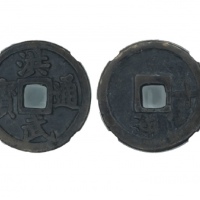  明代洪武通宝折十背十·一两 GBCA 古-美品 85