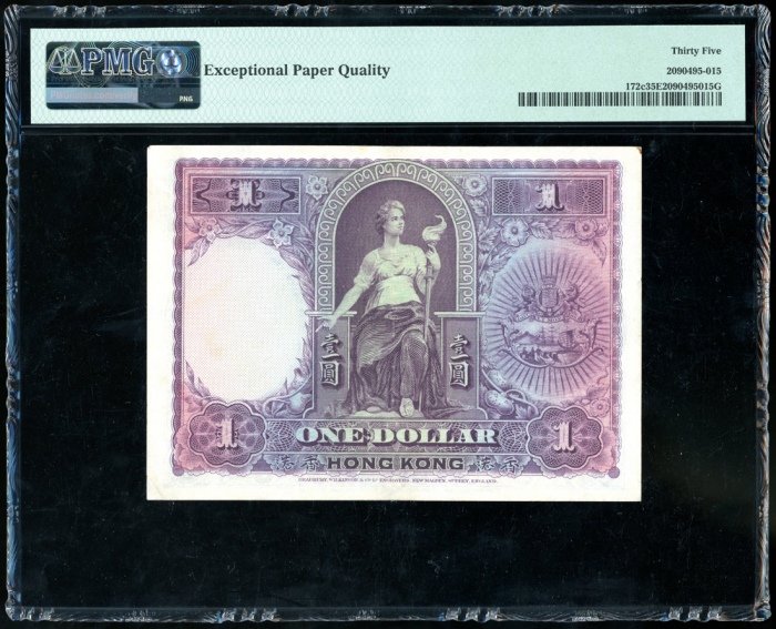  1935年香港上海汇丰银行1元，编号F598003，PMG 35EPQ Hong Kong & Shanghai Banking Corporation, $1, 1.6.1935, serial n