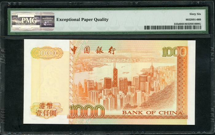  1997年中国银行1000元，编号AY930259，PMG 66EPQ Bank of China, Hong Kong, $1000, 1997, serial number AY930259, (