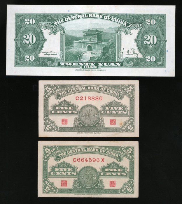  中央银行一组3枚，请参考图片及英文描述