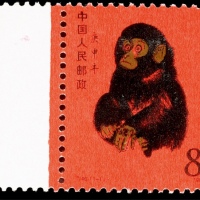  1980-91年第一轮生肖邮票典藏册一本，内含T46庚申年“猴”等邮票12枚