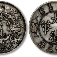  宣统三年大清银币壹圆普通 PCGS VF 30