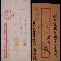  四野军邮封一组2件