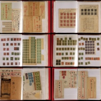  《民国时期的邮政储汇》专集一部