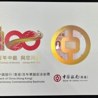  2017年中国银行成立一百週年纪念钞100元三连体钞，编号115370，UNC，连原封套 Bank of China, Hong Kong, $100, 24.9.2017, issued in Co