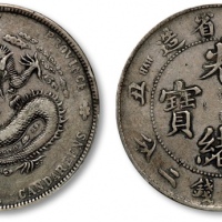  江南省造辛丑七钱二分粗字 PCGS VF 30