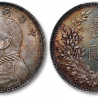  袁世凯像民国三年壹圆O版春天 PCGS AU 55