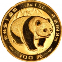  1983年熊猫纪念金币1盎司 NGC MS 64 CHINA. 100 Yuan, 1983. Panda Series