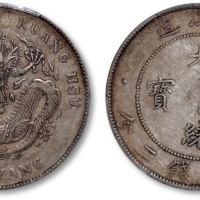  北洋造光绪34年七钱二分普通 PCGS XF 40