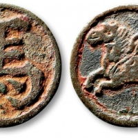  早期“马”铜棋子一枚 极美品