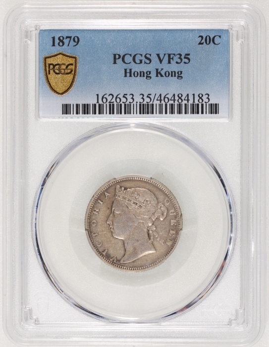  1879年香港维多利亚二毫，发行量20000枚，PCGS VF35，有流通痕跡，罕版