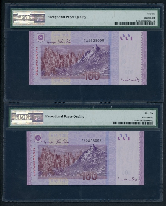  2012年马来西亚拾令吉五枚连号，补号ZA2828096-100，均PMG66EPQ（5） Malaysia, consecutive replacement 100 ringgit (5), ND 