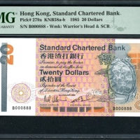  1985年渣打银行20元，幸运号B000888，PMG 67EPQ Standard Chartered Bank, Hong Kong, $20, 1985, lucky serial number