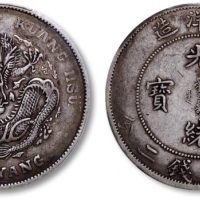  北洋造光绪34年七钱二分普通 PCGS XF 40