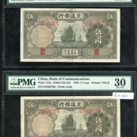  交通银行一组3枚，请参考图片及英文描述