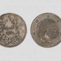  1852清孔雀王朝银币 PCGS 86783492 XF45