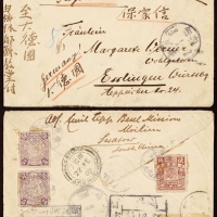  1909年广东横流渡寄德国挂号封，小型西式封贴蟠龙5分两枚、20分一枚，合计邮资30分