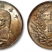  袁世凯像民国三年壹圆O版 PCGS AU 58