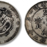  江南省造甲辰七钱二分普通 PCGS XF 40